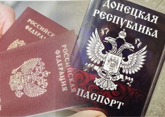 прописка в Томской области